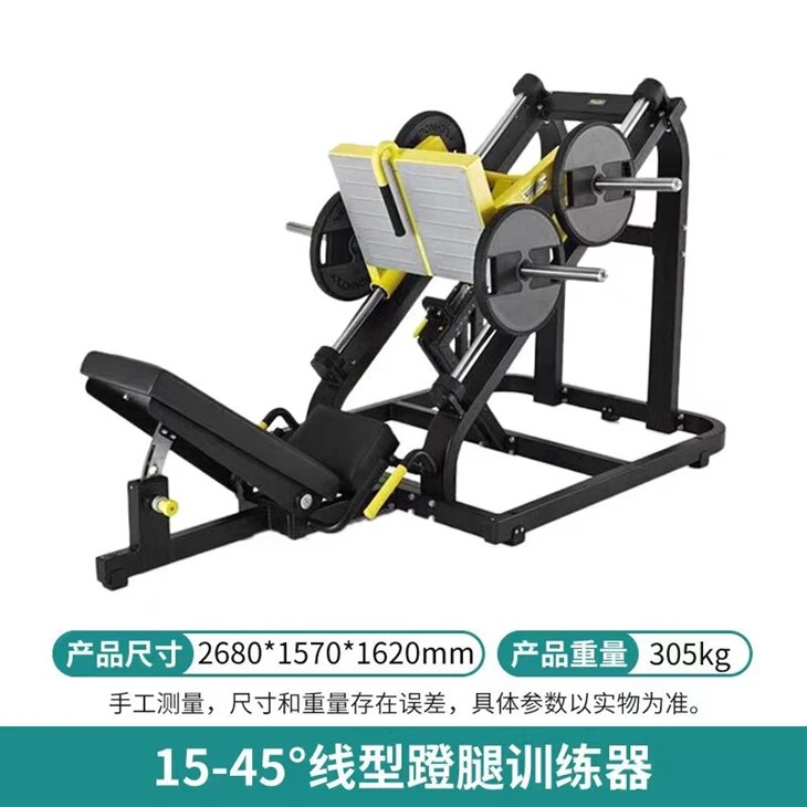 The Linear Leg Press factory